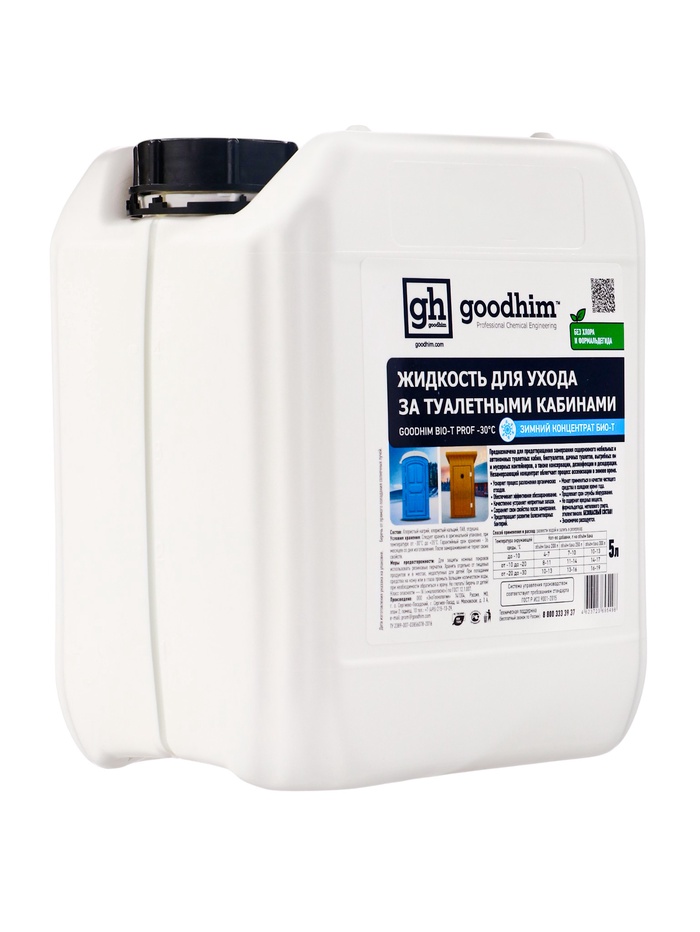 Жидкость по уходу за туалетными кабинами Goodhim, зимний концентрат, 5 л - Фото 1