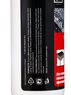 Универсальный очиститель Goodhim, для газовых и электрических плит, мангалов, барбекю, 0.5 л - Фото 4