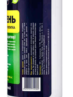 Антисептическая пропитка Goodhim «Антиплесень», для всех видов оснований, 0.5 л