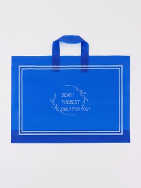 Пакет с петлевой ручкой, полиэтиленовый, синий 45?35?8 см 80 мкм (комплект 50 шт)