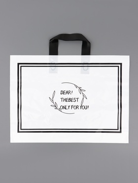 Пакет с петлевой ручкой, полиэтиленовый, белый 40?30?8 см 80 мкм (комплект 50 шт)