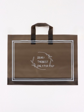 Пакет с петлевой ручкой, полиэтиленовый, черный 45?35?8 см 80 мкм (комплект 50 шт)