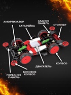 УЦЕНКА ЭВРИКИ Электронный конструктор «Суперболид», 4WD, №SL-01179 - Фото 4