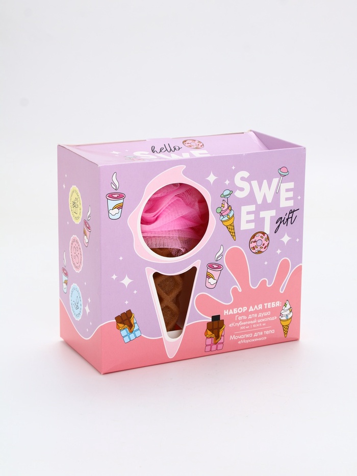 УЦЕНКА Набор SWEET GIFT, гель для душа во флаконе шоколад и мочалка в форме мороженого - Фото 1