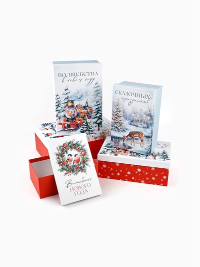Набор подарочных коробок 5 в 1 «Сказочная новогодняя акварель», 32.5×20×12.5 - 22×14×8.5 см