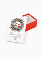 Набор подарочных коробок 5 в 1 «Сказочная новогодняя акварель», 32.5×20×12.5 - 22×14×8.5 см - фото 809260015