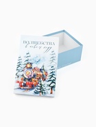 Набор подарочных коробок 5 в 1 «Сказочная новогодняя акварель», 32.5×20×12.5 - 22×14×8.5 см - фото 809260018