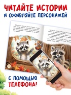 Книги детские «Сказки про животных», набор 8 шт. по 12 стр. - Фото 5