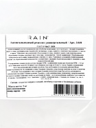Антигололедный реагент Sound of Rain, универсальный, 5 кг - фото 809260042 Антигололедный реагент Sound of Rain, универсальный, 5 кг - фото 809260042