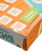 УЦЕНКА Развивающая игрушка Крошка Я «Бизиборд», бежевый - Фото 11