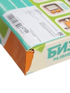 УЦЕНКА Развивающая игрушка Крошка Я «Бизиборд», бежевый - Фото 12