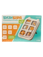 УЦЕНКА Развивающая игрушка Крошка Я «Бизиборд», бежевый - Фото 8