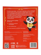 Прописи «Каллиграфические прописи. Китайский язык», 36 стр. - фото 809260159 Прописи «Каллиграфические прописи. Китайский язык», 36 стр. - фото 809260159