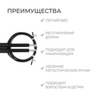 УЦЕНКА Скакалка спортивная ONLYTOP, 2.8 м, регулируемая, скоростная, с подшипником, чёрная - Фото 2
