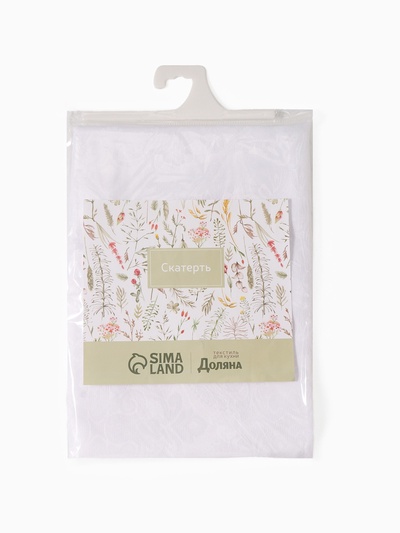 Скатерть «Доляна», круглая, белая, d=200 см