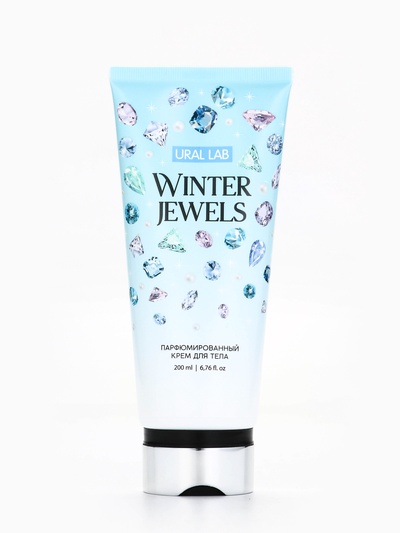 Крем для тела новогодний парфюмированный Winter Jewels, 200 мл, URAL LAB