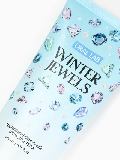 Крем для тела новогодний парфюмированный Winter Jewels, 200 мл, URAL LAB