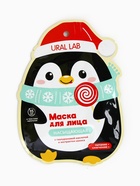 Новогодний подарочный набор косметики: маска для лица 2 шт., крем для рук и бальзам для губ, URAL LAB - Фото 12