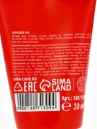 Новогодний подарочный набор косметики: крем для рук, бальзам для губ 2 шт., URAL LAB - фото 118613914 Новогодний подарочный набор косметики: крем для рук, бальзам для губ 2 шт., URAL LAB - фото 118613914