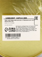 Новогодний подарочный набор косметики: крем для рук, бальзам для губ 2 шт., URAL LAB - фото 118613919 Новогодний подарочный набор косметики: крем для рук, бальзам для губ 2 шт., URAL LAB - фото 118613919