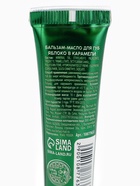 Новогодний подарочный набор косметики: крем для рук, бальзам для губ 2 шт., URAL LAB - фото 118613912 Новогодний подарочный набор косметики: крем для рук, бальзам для губ 2 шт., URAL LAB - фото 118613912