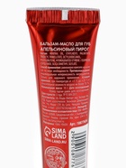 Новогодний подарочный набор косметики: крем для рук, бальзам для губ 2 шт., URAL LAB - фото 118613913 Новогодний подарочный набор косметики: крем для рук, бальзам для губ 2 шт., URAL LAB - фото 118613913