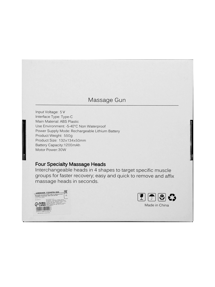 Массажёр для тела LEM-02, вибрационный, 4 насадки, 6 режимов, 1800-3200 об/мин, чёрный - фото 51925030