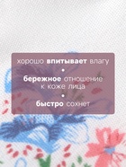 Платки носовые женские «Экономь и Я. Полянка» 30×30 см, набор 12 шт., рис. МИКС - Фото 2