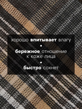 Платки носовые мужские «Экономь и Я. Элегантность» 36×36 см, набор 12 шт., рис. МИКС