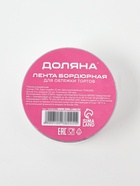 Лента ацетатная для обтяжки тортов Доляна, 130 мкр, 50 мм×200 м, прозрачная - Фото 6