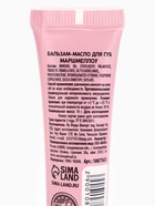 Новогодний подарочный набор косметики: крем для рук, бальзам для губ, пилочка для ногтей, URAL LAB - фото 809260409