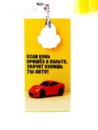 Карамель на палочке новогодний «Конь в одежде» - фото 118587743