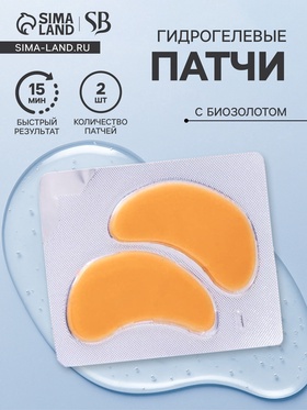 {{photo.Alt || photo.Description || 'УЦЕНКА Патч гидрогелевый коллагеновый биозолото для глаз'}}