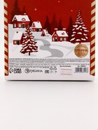 Подарочный набор Happy New Year: гель для душа, мочалка и термостакан, аромат магический, URAL LAB - фото 809260495