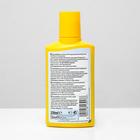 Кондиционер для поддержания параметров воды EasyBalance 250мл на 1000л - Фото 2