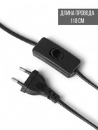 Настольная лампа RISALUX «Баланс», Е14, 40 Вт, оранжевый - фото 59409609