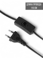 Настольная лампа RISALUX «Виджэй», E14, 40 Вт - фото 59409700