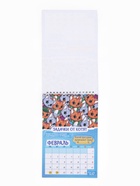 Календарь-планинг детский с наклейками 2026 «Весёлый» - Фото 4