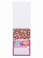 Календарь-планинг детский с наклейками 2026 «Весёлый» - Фото 5