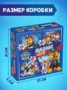 Пазлы 4 в 1, 35, 48, 54, 70 деталей, Щенячий партуль - фото 7571968