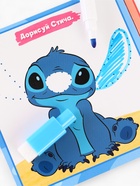 Подарочный «Космо - набор», книга, игрушка, альбом наклеек, Стич 10876458