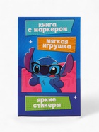 Подарочный «Космо - набор», книга, игрушка, альбом наклеек, Стич 10876458