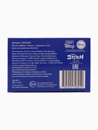 Подарочный «Космо - набор», книга, игрушка, альбом наклеек, Стич 10876458