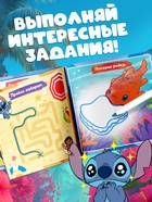 Подарочный «Космо - набор», книга, игрушка, альбом наклеек, Стич - Фото 4