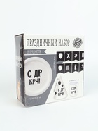 УЦЕНКА Набор бумажной посуды «С ДР», 6 тарелок, 6 стаканов, 6 колпаков, 1 гирлянда 10943465