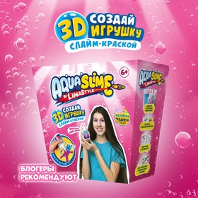 {{productViewItem.photos[photoViewList.activeNavIndex].Alt || productViewItem.photos[photoViewList.activeNavIndex].Description || 'УЦЕНКА Средний набор «Aqua Slime» by Lina Style'}}