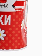 УЦЕНКА Копилка «Самой классной», Минни Маус, 6.5×12 см - Фото 4