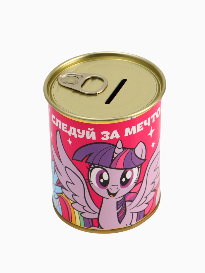 УЦЕНКА Копилка «Следуй за мечтой!», My Little Pony - Фото 1