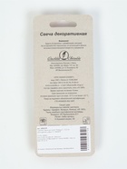 УЦЕНКА Свеча для торта "Ромашки", 10.2 см, разноцветная цифра "0" - Фото 5