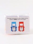 УЦЕНКА УЦЕНКА Пространственное мышление «Пингвины и стульчики», в пакете 10941893